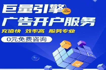 行业趋势：信息流广告优化的最新实践与案例