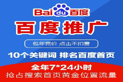 服装品牌如何利用SEM关键词提升品牌曝光度