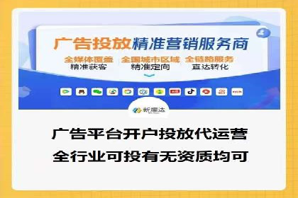百度竞价推广与SEO结合的策略——以某科技公司为例
